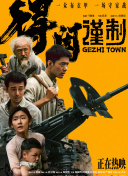 久久97久久97精品免视看秋霞